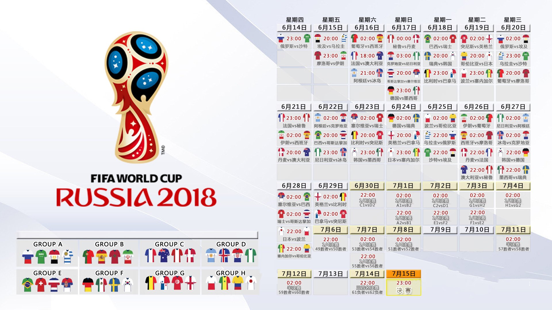 2026世界杯揭幕战燃爆全球!韩国铁血复仇冰岛,卢卡库天神下凡率队狂胜